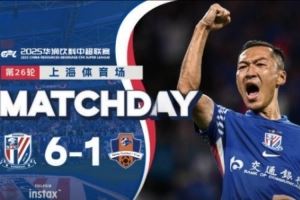 中超联赛第26轮 上海申花6-1梅州客家 Match Day比赛日纪实