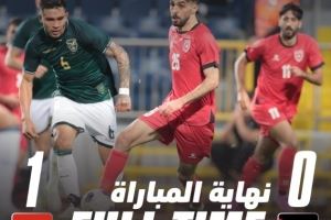 友谊赛玻利维亚队1-0绝杀约旦队，后者已历史首进世界杯